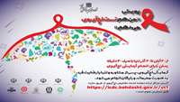 برای اطلاع و حفظ سلامتی خودم من هم تست اچ آی وی می‌دهم 